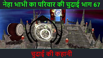 Preview 1 of Xxx Ful Hd Bp 2018 - Hindi Audio Sex Story - Chudai ki kahani - Neha Bhabhi&#039_s Sex adventure Part - 67