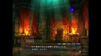 Preview 1 of Chair Par - デモニオン～魔王の地下要塞～ 93 その他③