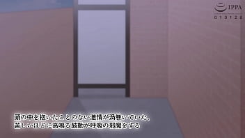 Preview 2 of Sosou Annaba - In The Next Room,  My Wife&hellip_ And Another Dude&hellip_