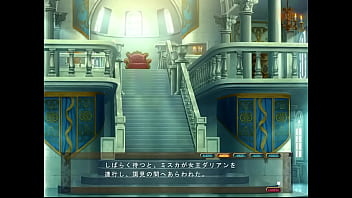 Preview 1 of Meralin And Princess Kinara - デモニオン～魔王の地下要塞～ 88 ダリアン①