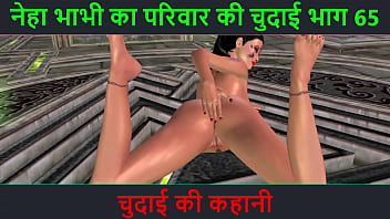 Preview 1 of Nicolas Alison - Hindi Audio Sex Story - Chudai ki kahani - Neha Bhabhi&#039_s Sex adventure Part - 65