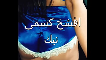 Preview 4 of In The Bushy - فضيحة شهد شرموطة المنصورة مع زبون فى بيت فلاحى كسم زبرك فشخنى انت واخد ايه يا عرص طيزها لبن المتناكة