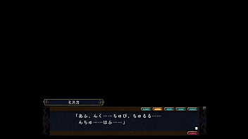 Preview 1 of Wwwphonr Kenyavideosex - デモニオン～魔王の地下要塞～ 87 ミスカ③