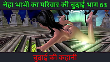 Preview 1 of Leah Gotti Rape - Hindi Audio Sex Story - Chudai ki kahani - Neha Bhabhi&#039_s Sex adventure Part - 63