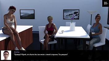 Preview 3 of Bbc Like 18 Hd - Complete Gameplay - Where The Heart Is,  Part 3