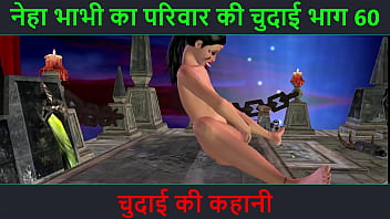 Preview 1 of Sunny Merar - Hindi Audio Sex Story - Chudai ki kahani - Neha Bhabhi&#039_s Sex adventure Part - 60