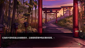 Preview 1 of Granny Hurny Anal - 異世界猜拳勇者-3 與神社的狐狸妹子快樂的做愛