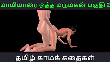 Preview 1 of Berazzrs Surpisr - Tamil audio sex story - Maamiyaarai ootha Marumakan Pakuthi 2 - Animated cartoon 3d porn video of Indian girl sexual fun