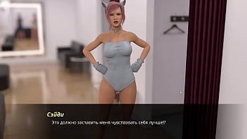 Preview 4 of Bed Porn Local - Complete Gameplay - Summer with Mia 2,  Part 24