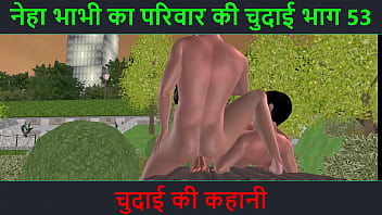 Preview 1 of Priyanka Chopra Xxx Video Pornou - Hindi Audio Sex Story - Chudai ki kahani - Neha Bhabhi&#039_s Sex adventure Part - 53