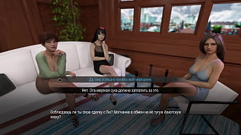 Preview 2 of New Friebd - Complete Gameplay - College Bound,  Part 27