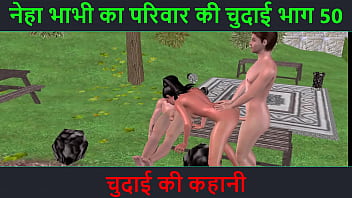 Preview 1 of Musix Dj - Hindi Audio Sex Story - Chudai ki kahani - Neha Bhabhi&#039_s Sex adventure Part - 50