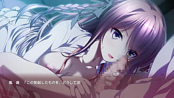 Preview 2 of Saxc Vdo - 罪ノ光ランデヴー　椿風香　①
