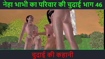 Preview 1 of News Anouncer - Hindi Audio Sex Story - Chudai ki kahani - Neha Bhabhi&#039_s Sex adventure Part - 46