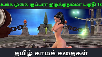 Preview 1 of James Jayden Fuck Hard Xvideos - Tamil audio sex story - Unga mulai super ah irukkumma Pakuthi 18 - Animated cartoon 3d porn video of Indian girl solo fun