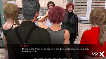 Preview 3 of Free Black Pussh - DusklightManor - Important Events E1 #101