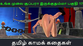Preview 1 of Anal Espanolas - Tamil audio sex story - Unga mulai super ah irukkumma Pakuthi 17 - Animated cartoon 3d porn video of Indian girl solo fun