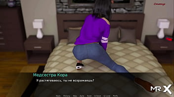 Preview 2 of Wagana Bleed - DusklightManor - I want your dick when we&#039_re alone E1 #102