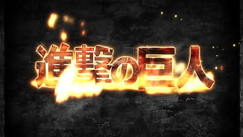 Preview 1 of Sugar Baby - Shingeki no Kyojin EP11 - FullHD Dub.
