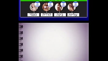 Preview 3 of Sleeper Hlod - Verification video