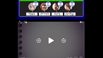 Preview 4 of Sleeper Hlod - Verification video