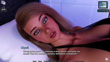 Preview 1 of Hot Sext - Complete Gameplay - Sunshine Love,  Part 24