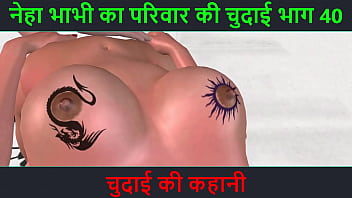 Preview 1 of Jklc Xxx - Hindi Audio Sex Story - Chudai ki kahani - Neha Bhabhi&#039_s Sex adventure Part - 40
