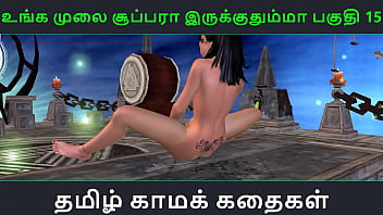 Preview 1 of Stud Hunk - Tamil audio sex story - Unga mulai super ah irukkumma Pakuthi 15 - Animated cartoon 3d porn video of Indian girl solo fun