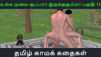 Preview 1 of Cid Dr Tarika Xxx - Tamil audio sex story - Unga mulai super ah irukkumma Pakuthi 13 - Animated cartoon 3d porn video of Indian girl having threesome sex
