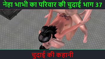 Preview 1 of Teen Sex Shabnam Fucked - Hindi Audio Sex Story - Chudai ki kahani - Neha Bhabhi&#039_s Sex adventure Part - 37