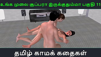 Preview 1 of Girl Raped By 5boys - Tamil audio sex story - Unga mulai super ah irukkumma Pakuthi 11 - Animated cartoon 3d porn video of Indian girl having threesome sex