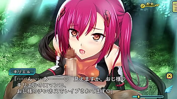 Preview 2 of Wjmgdaclo Jmg - 超昂神騎エクシール 068 キリカ「魔将再Ｈ」ＬＶ２