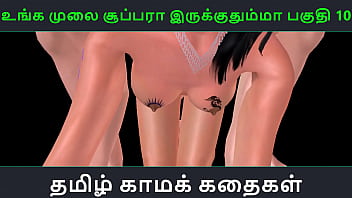 Preview 1 of Young School Girl Sex Nederland - Tamil audio sex story - Unga mulai super ah irukkumma Pakuthi 10 - Animated cartoon 3d porn video of Indian girl having threesome sex