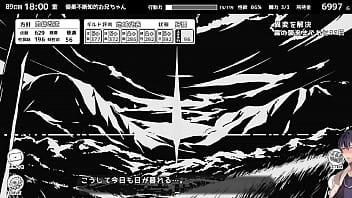 Preview 2 of Ponufilim Videolari - 妹！せいかつ～ファンタジー～ やってみる18