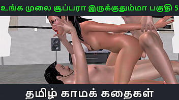 Preview 1 of Jonny Sinn In Class Room - Tamil audio sex story - Unga mulai super ah irukkumma Pakuthi 5 - Animated cartoon 3d porn video of Indian girl having threesome sex
