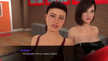 Preview 3 of Mom Movi - Complete Gameplay - Summer with Mia 2,  Part 22