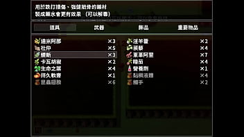 Preview 2 of Tamil Mom And Son Tamil - HGame-魅魔的囚籠-2~森林裡美麗的女精靈