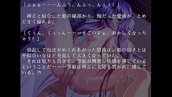 Preview 2 of Bbw Mix Bread - Mmm,  Cute Sexy Princess is My Fallen GirlFriend-