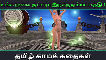Preview 1 of Travestis Follando Gay En Casa - Tamil Audio Sex Story - Tamil kama kathai - An animated cartoon porn video of beautiful desi girl&#039_s solo fun