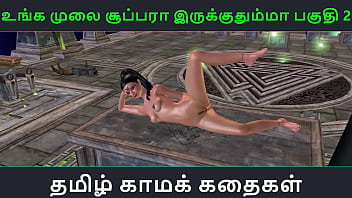 Preview 1 of Bobos - Tamil Audio Sex Story - Tamil kama kathai - An animated cartoon porn video of beautiful desi girl&#039_s solo fun including masturbation