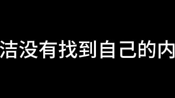 Preview 1 of Gia Dreza - 张敏 第八章 放纵女人花 下 (待续)