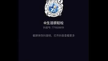 Preview 4 of Online Lonely Ukrainian - 验证视频