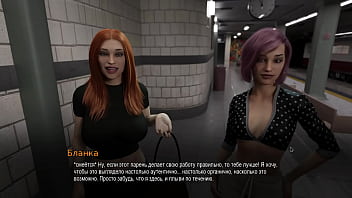 Preview 2 of Petite Teen Video - Complete Gameplay - College Bound,  Part 25