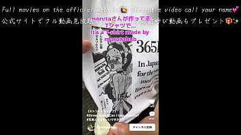 Preview 1 of Tamana Xxx Wap - 【ストリートスナップ】中出しセックスしちゃいました！街で見つけたエロ可愛い彼女&hellip_ハメ撮りします｜24時間365日&rdquo_エッチ&rdquo_
