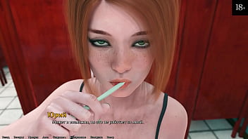Preview 3 of American Teens Hard Xxx - Complete Gameplay - Being A DIK,  Part 11