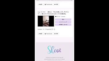 Preview 4 of Cheryl Cole Xmas Sextape - 《彼女とお家デート》「もっと奥まで入れて&hellip_」と懇願する彼女に腰を沢山振りました。