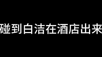Preview 2 of Low Ambs - 张敏 第八章 放纵女人花 上
