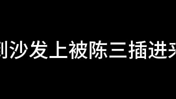 Preview 4 of Low Ambs - 张敏 第八章 放纵女人花 上