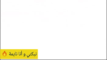Preview 1 of Www Hotgo Com - لحس ومص و نياكة انا وجوزي حبيبي