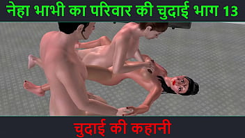 Preview 1 of Xxxxxxx Gang Bang Video - Hindi Audio Sex Story - Chudai ki kahani - Neha Bhabhi&#039_s Sex adventure Part - 13